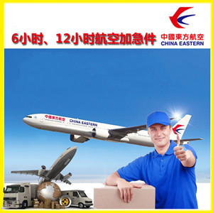 福成航空快递公司谈空运的四大作用是什么